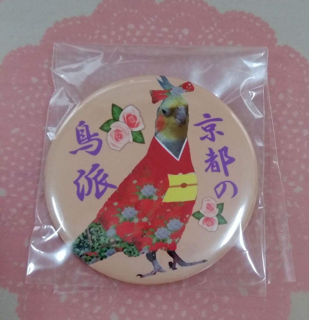 缶バッジ（京都）