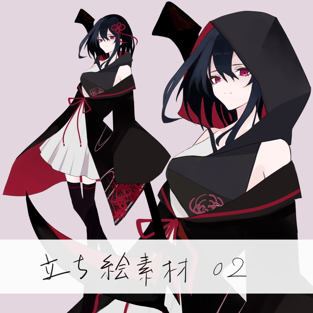 少女2