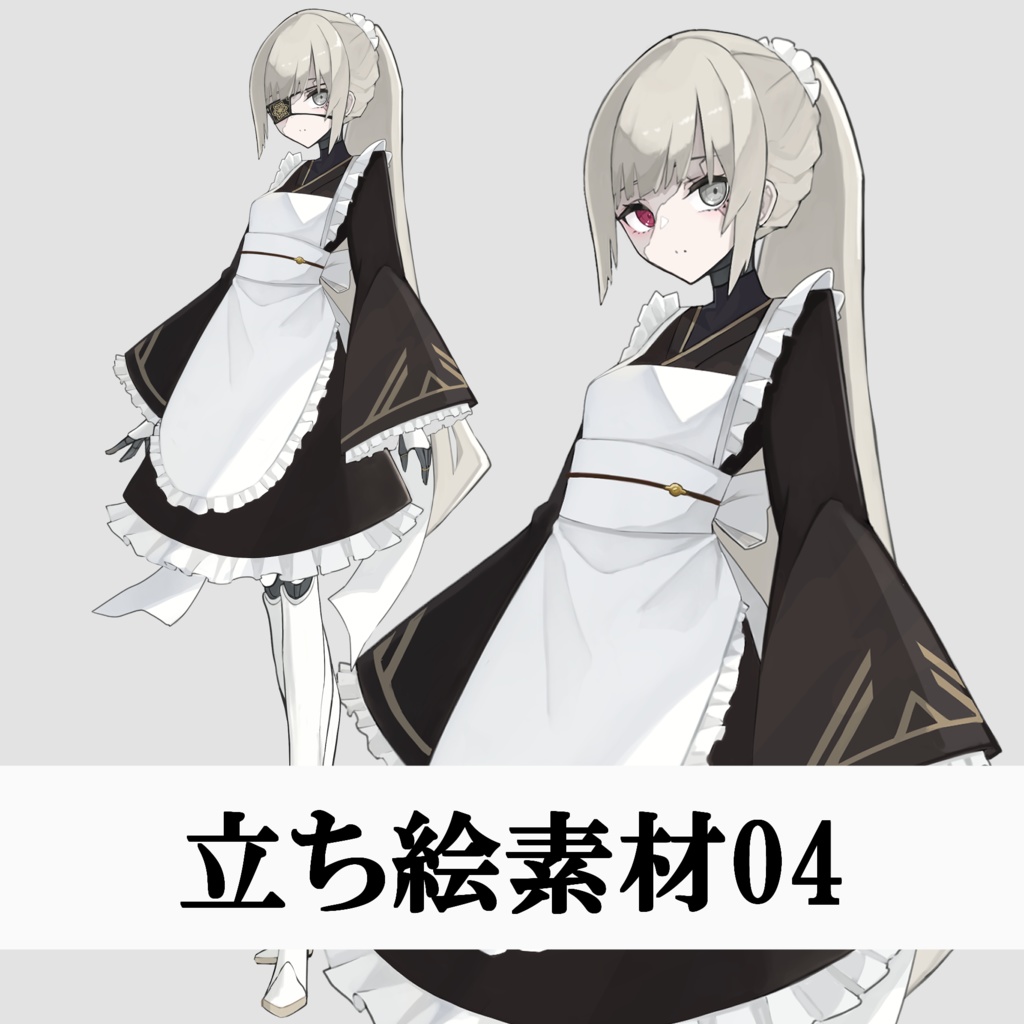 立ち絵素材04