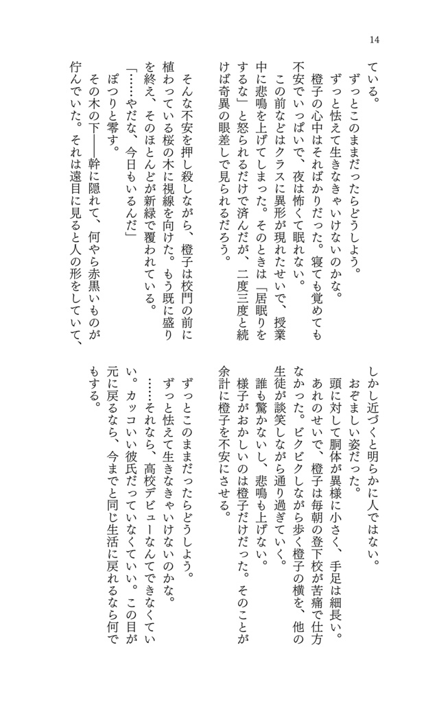 ディア