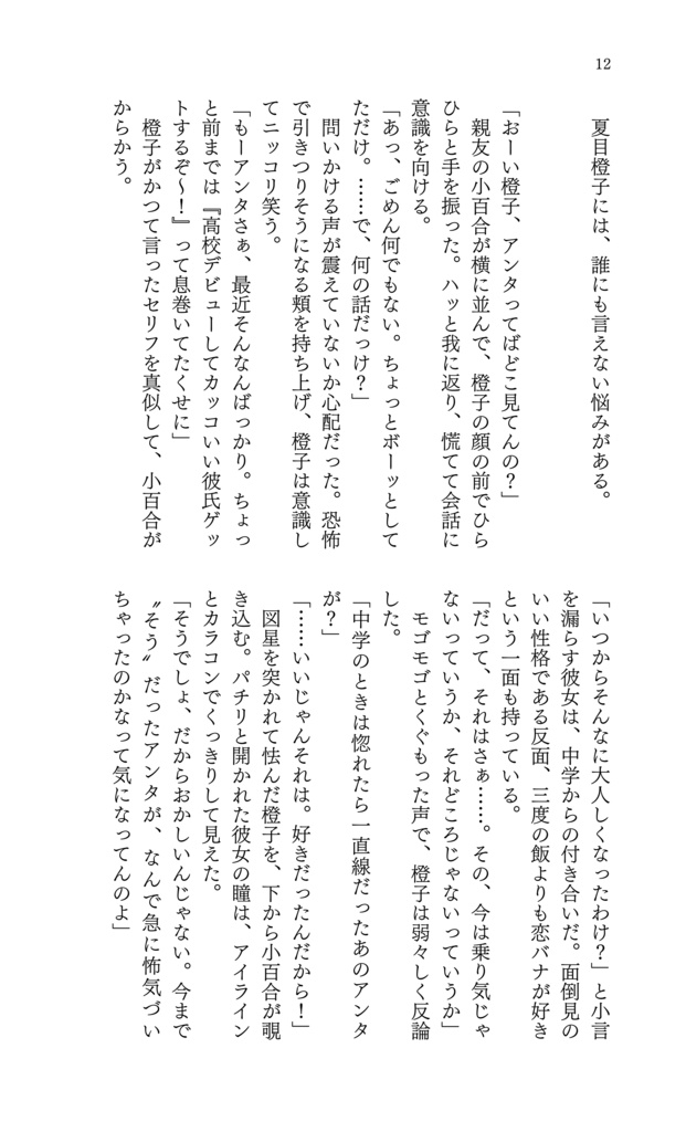 ディア