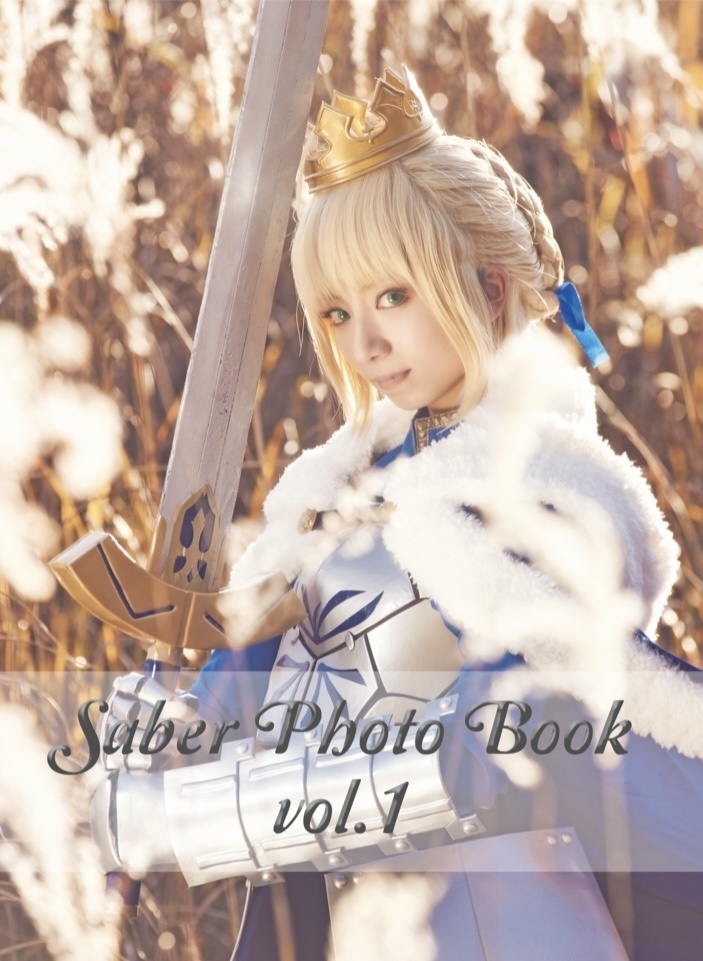 【C101新刊】Saber Photo Book vol.1