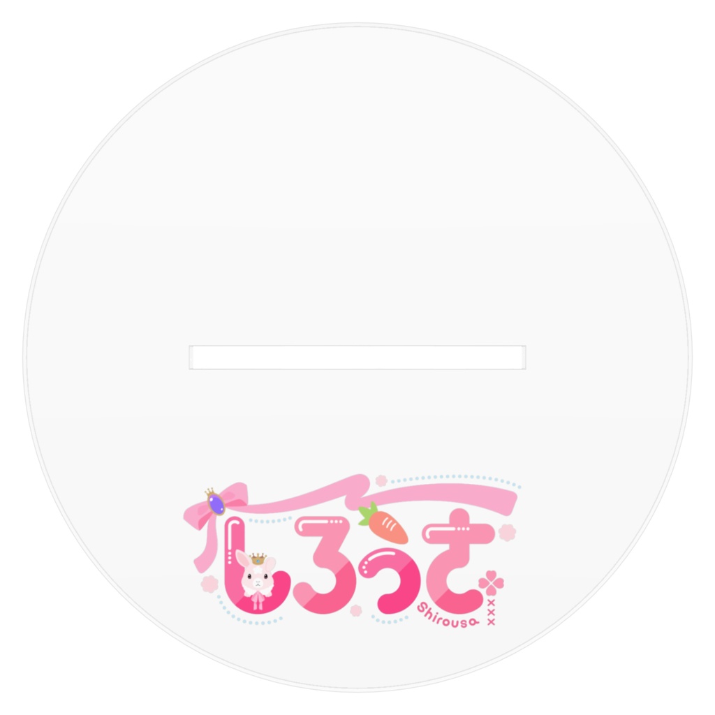 しろうさを机の上に置いてみますか?