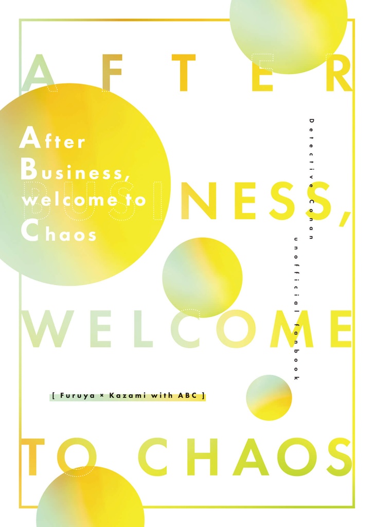 After Business, welcome to Chaos