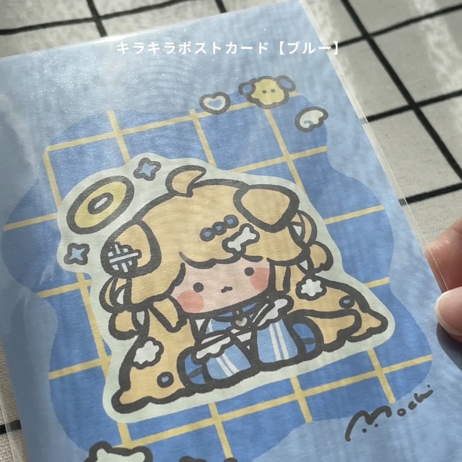 キラキラポストカード