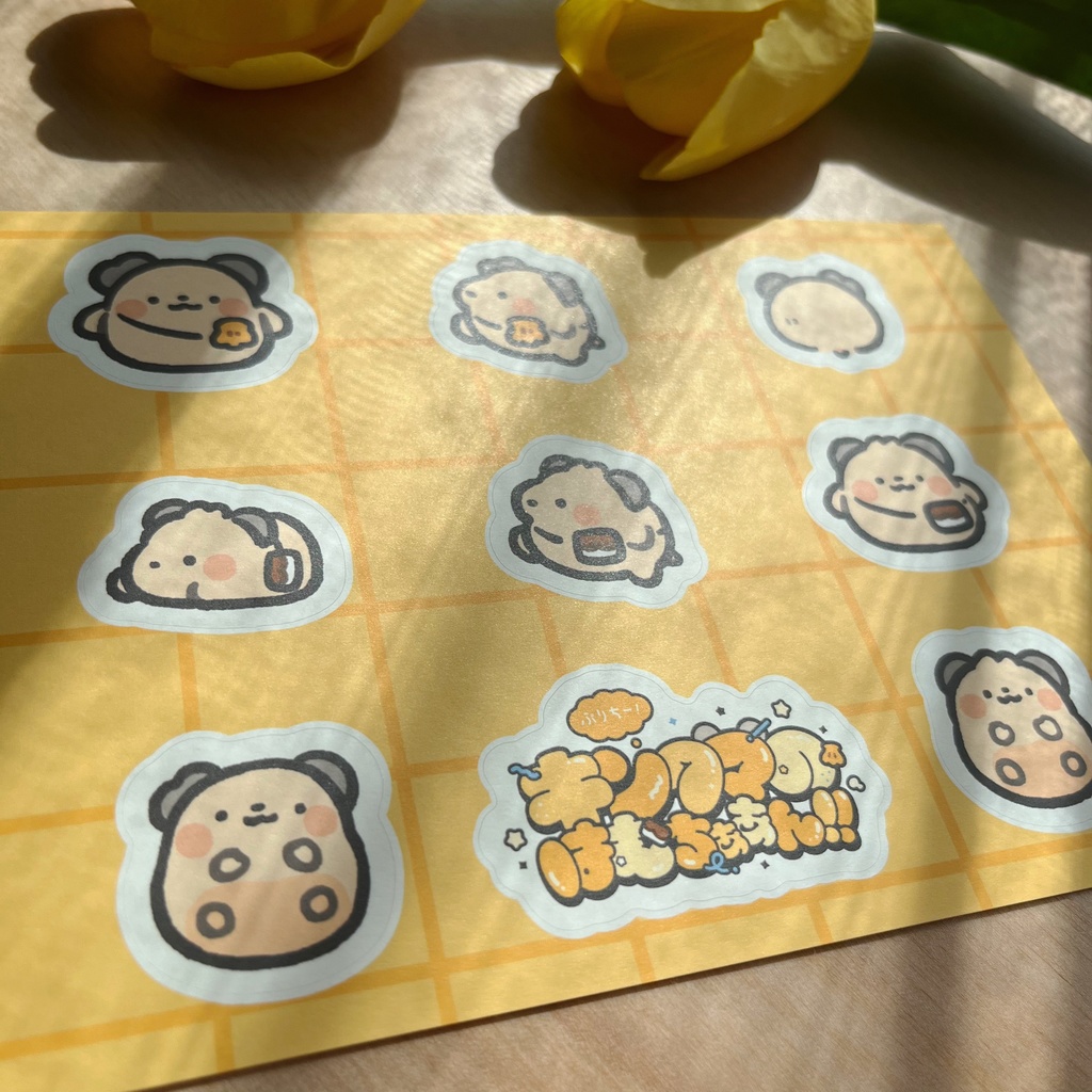 ぷりはむち詰め合わせシール