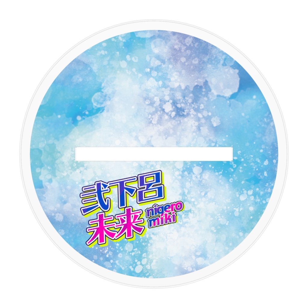 弐下呂未来-SnowJump