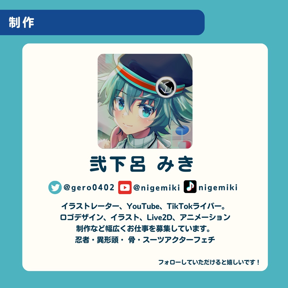 【Canva】取引条件通知書 テンプレート