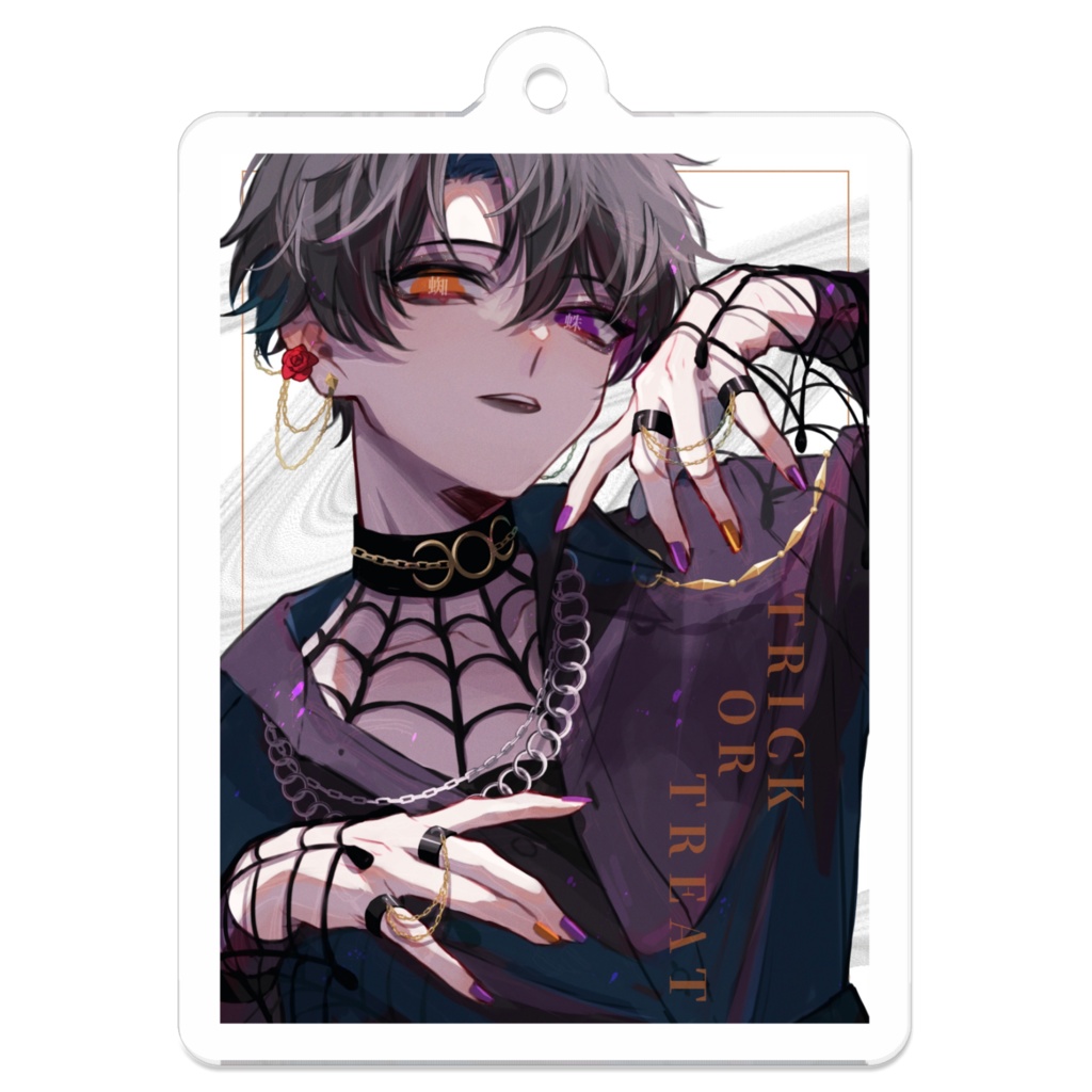 【『蜘蛛』】アクリルキーホルダー