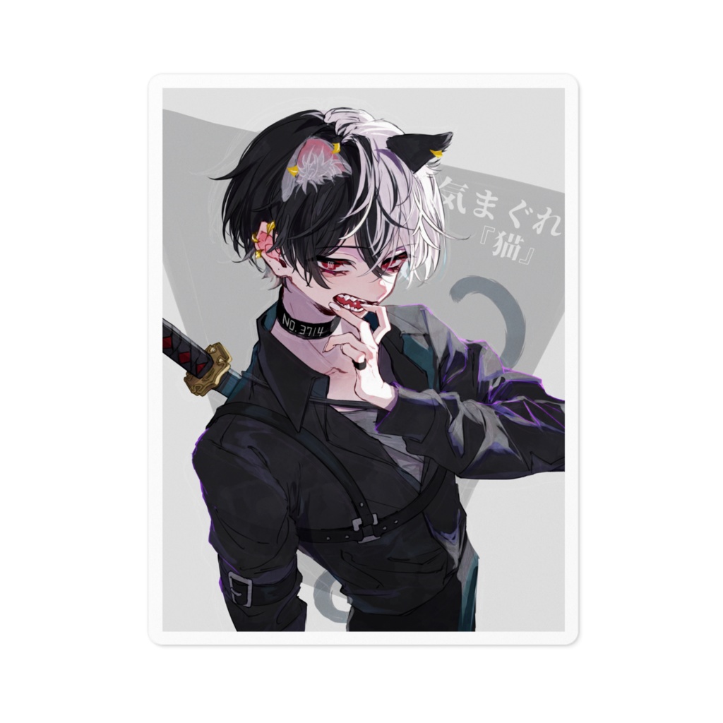 【気まぐれ『猫』】ステッカー