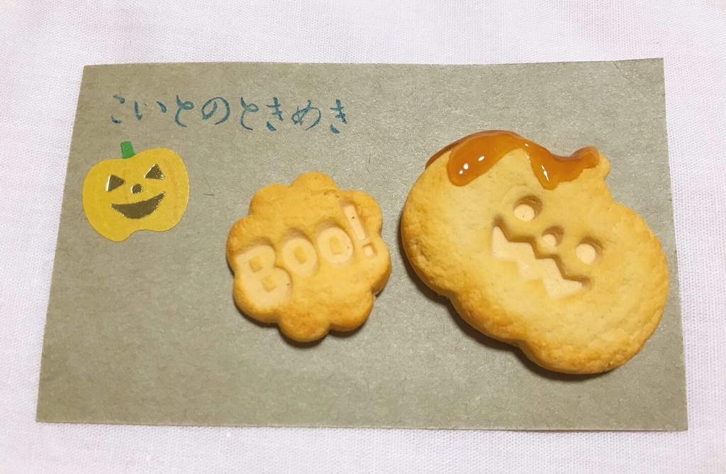 ハロウィンモチーフクッキーマグネットセット
