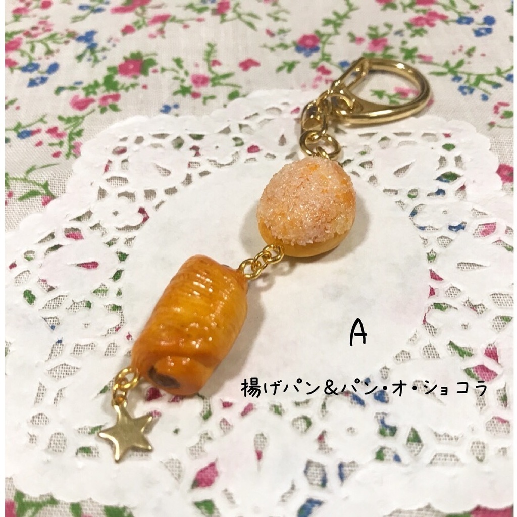 パンバッグチャーム