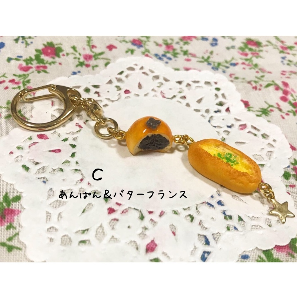 パンバッグチャーム