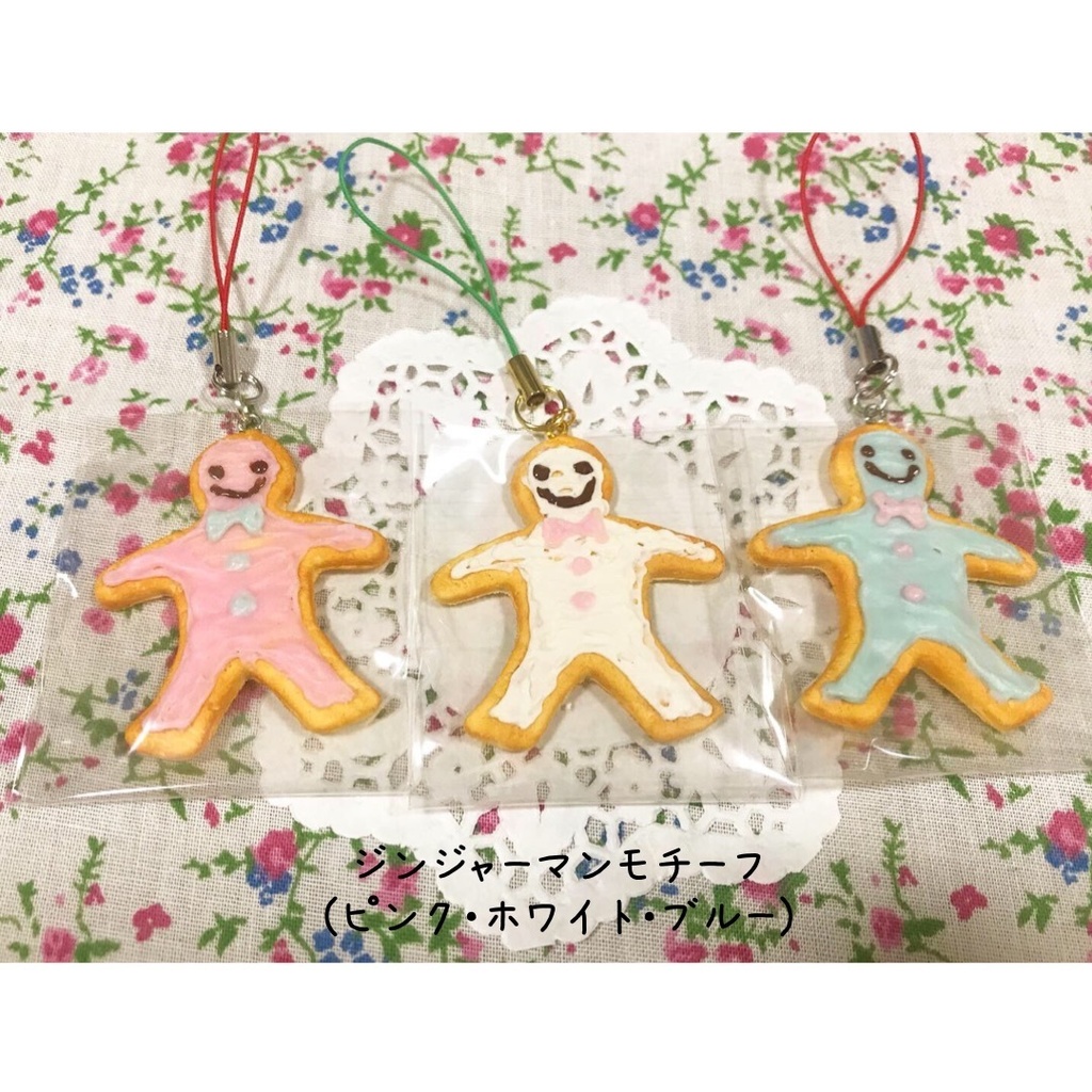 アイシングクッキー・クリスマスオーナメント