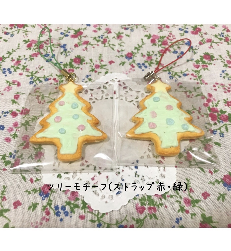 アイシングクッキー・クリスマスオーナメント