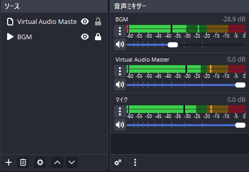 Virtual Audio Master for OBS Studio
