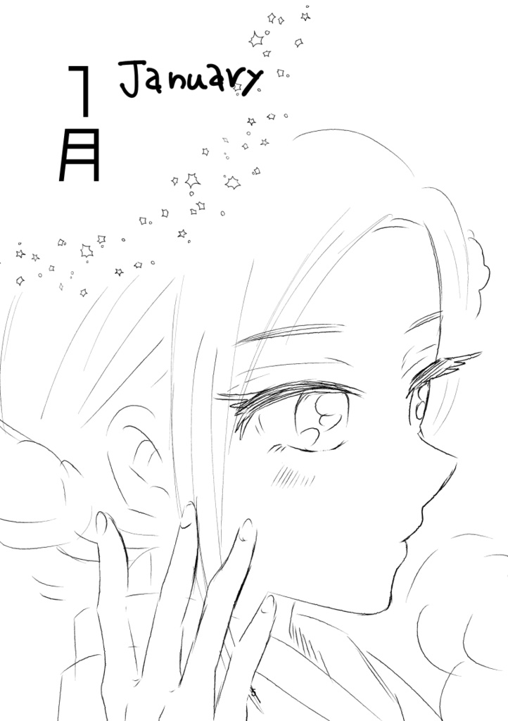 百合で紹介する毎日の記念日1~6月