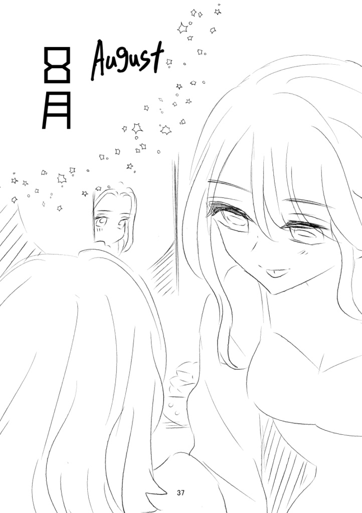 百合で紹介する毎日の記念日7~12月