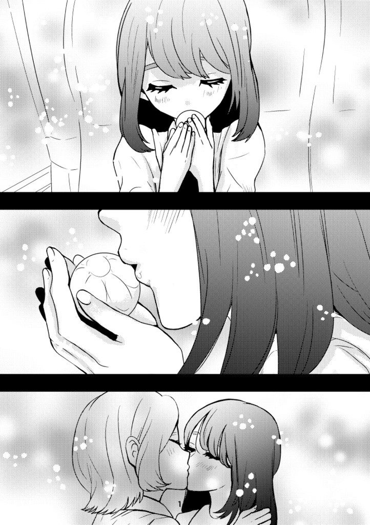 悪魔は笑って噓をつく1