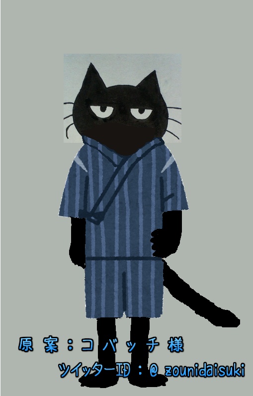 VRSNS向け3Dモデル『金松(きんまつ)』