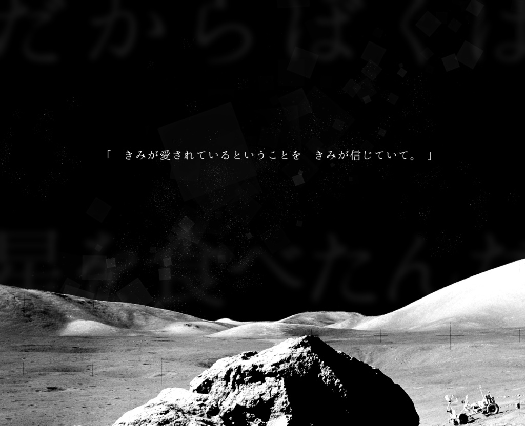 CoC6版「ルブカの客星」 SPLL:E107691