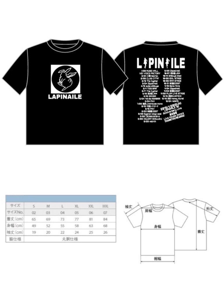 LAPINAILE 1st Tシャツ