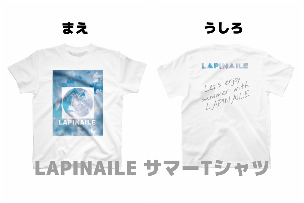 LAPINAILE サマーTシャツ