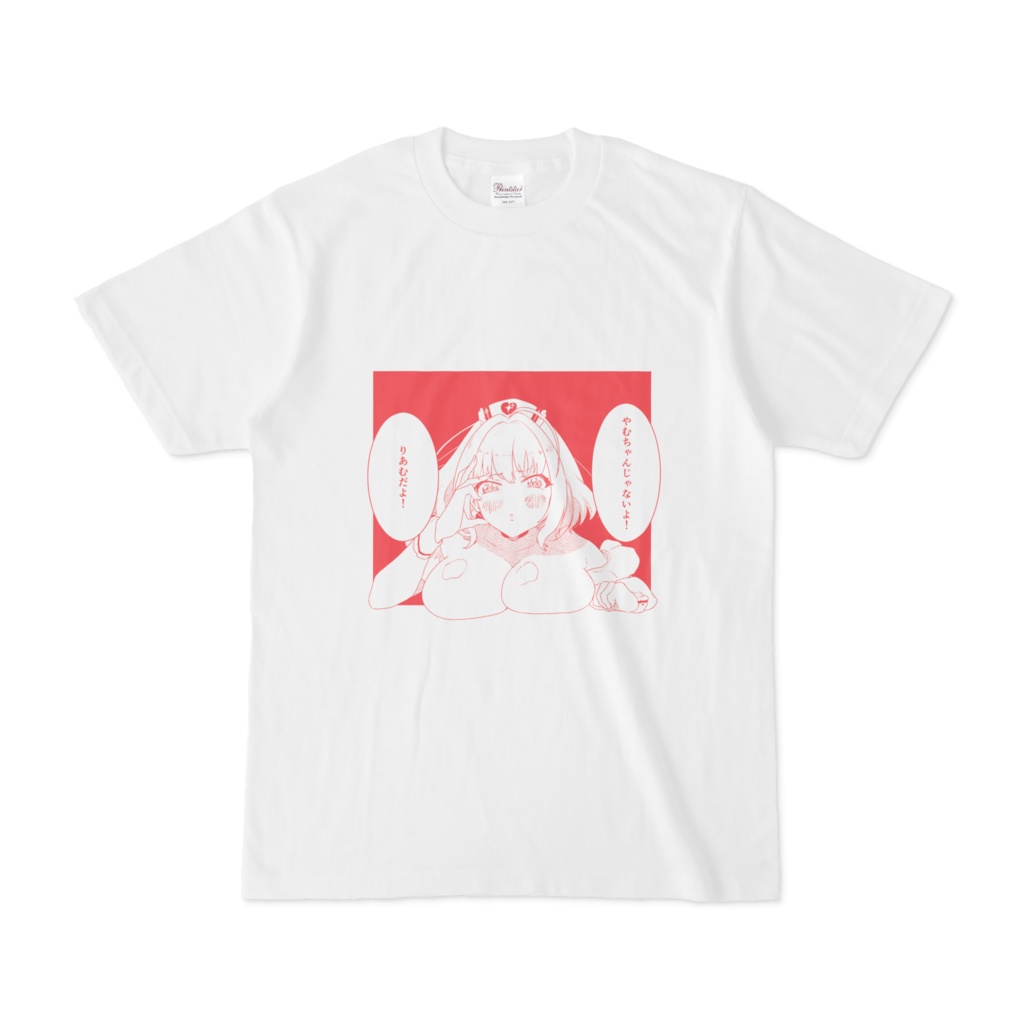 夢見りあむTシャツ - メンママシマシ教 - BOOTH