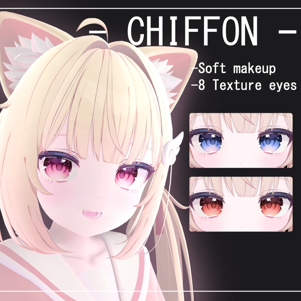 【対応】 ♡ Mystic Shine ♡・EyesTexture & Makeup・