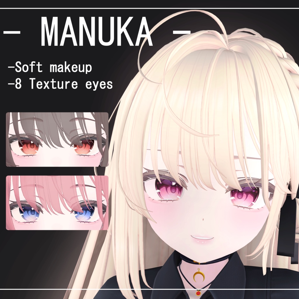 【対応】 ♡ Mystic Shine ♡・EyesTexture & Makeup・