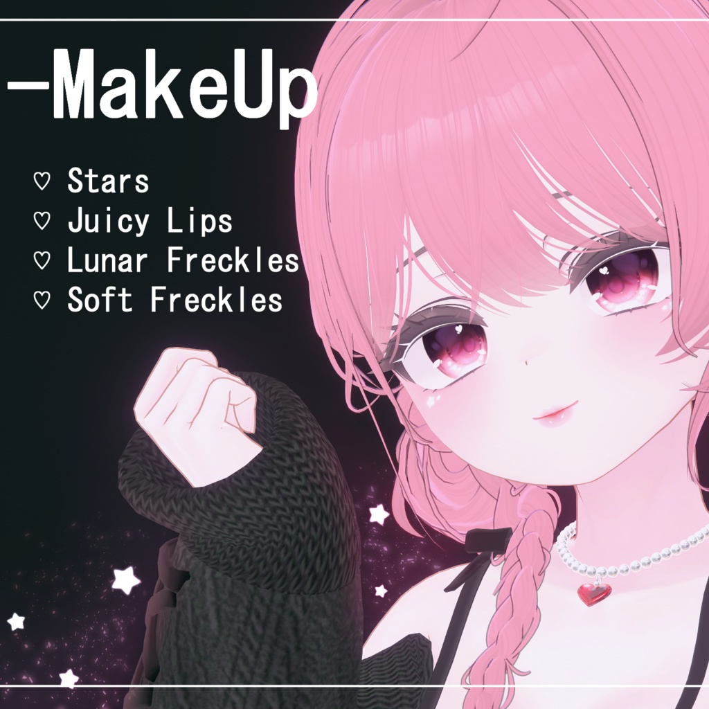 【マヌカ対応】♡ Manuka ♡ Celestial Shine ・EyesTexture & Makeup ・