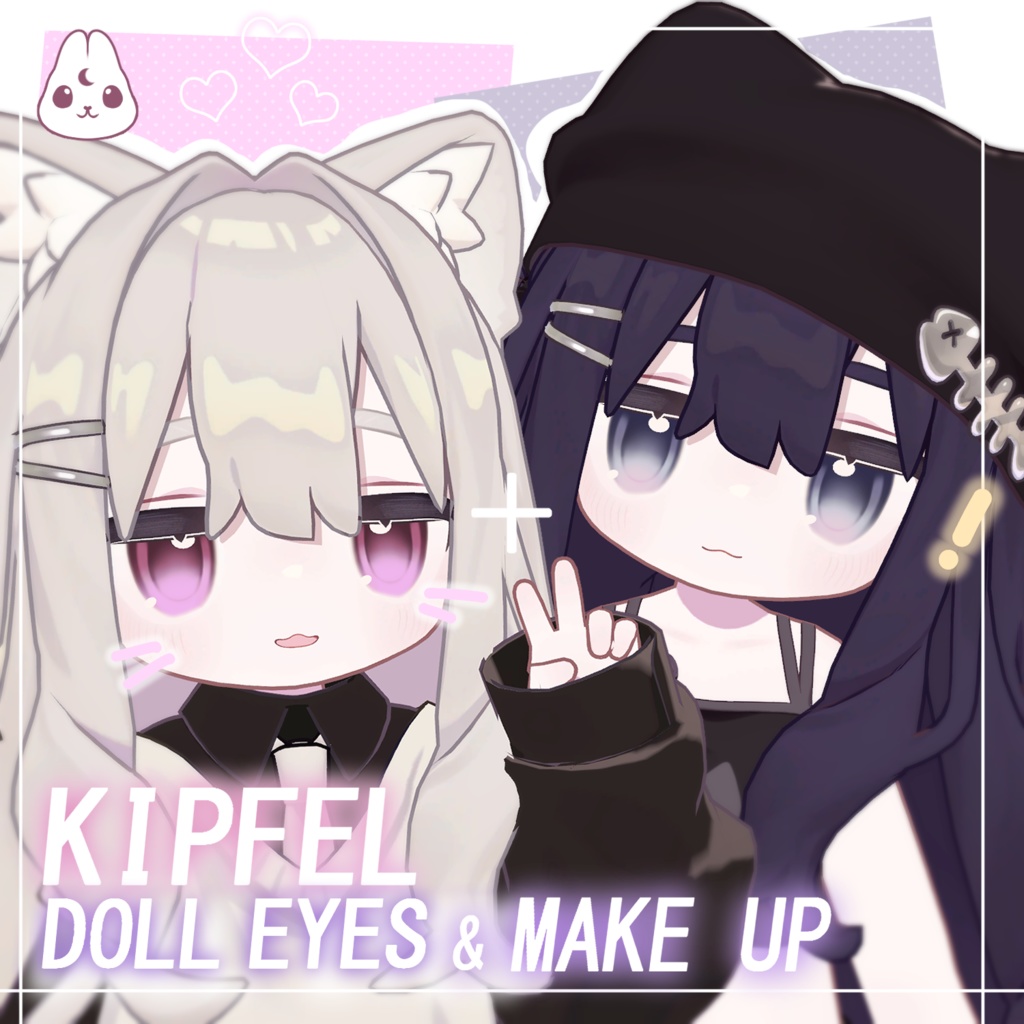 【キプフェル-Kipfel】♡ Doll Eyes♡・EyesTexture & Soft Makeup・