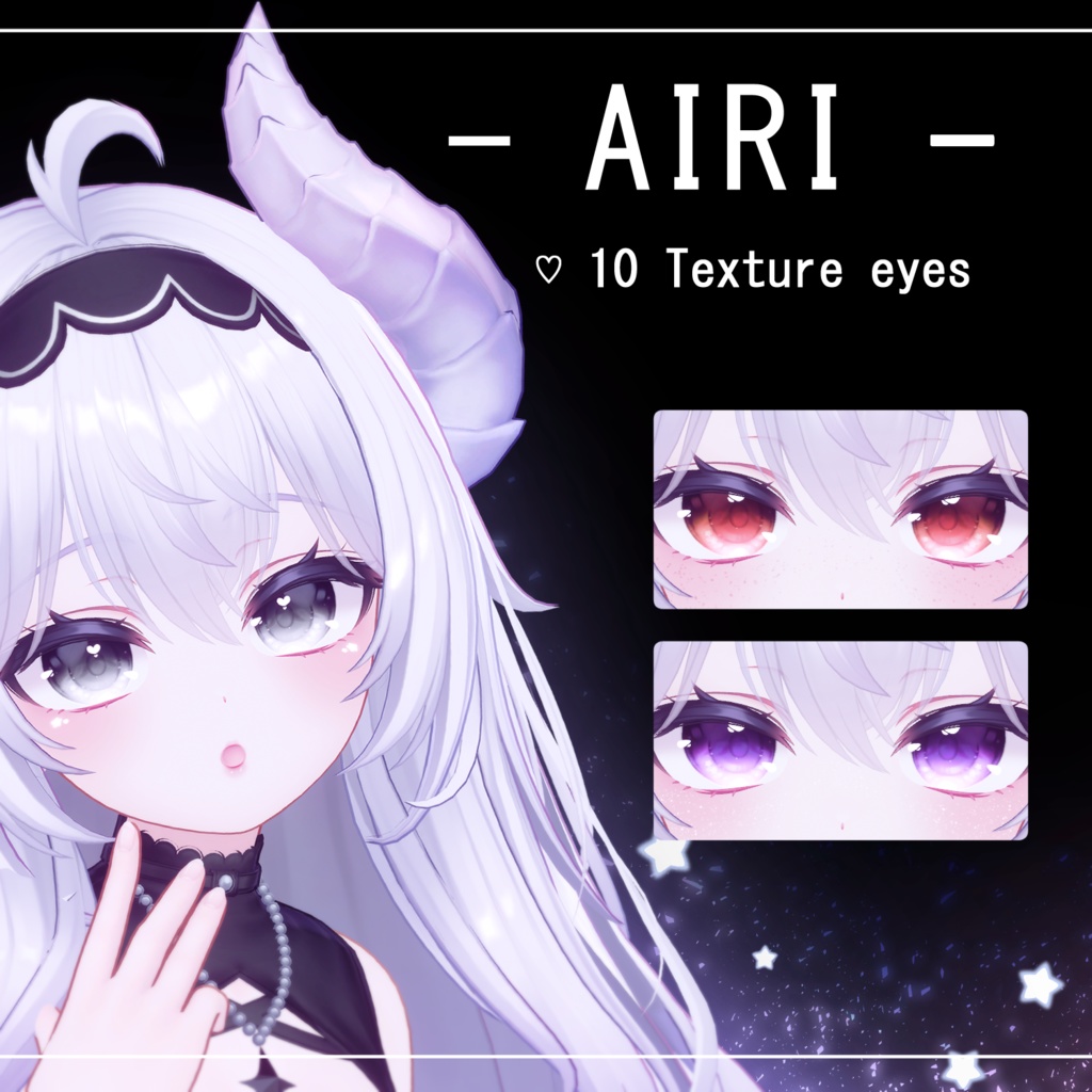 【愛莉】♡ Airi ♡ Celestial Shine ・EyesTexture & Makeup ・