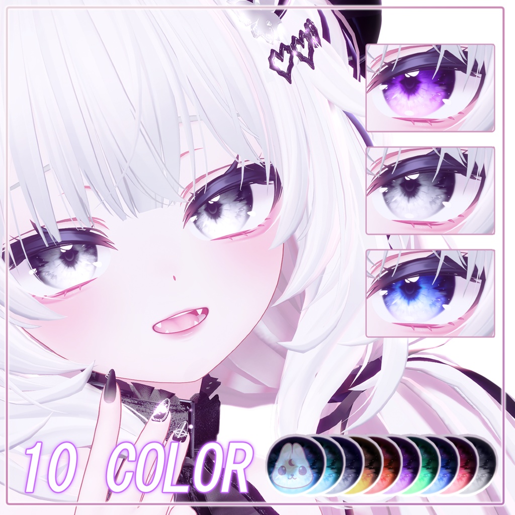 【愛莉】♡ Airi ♡ Ethereal Glow・EyesTexture & Makeup ・