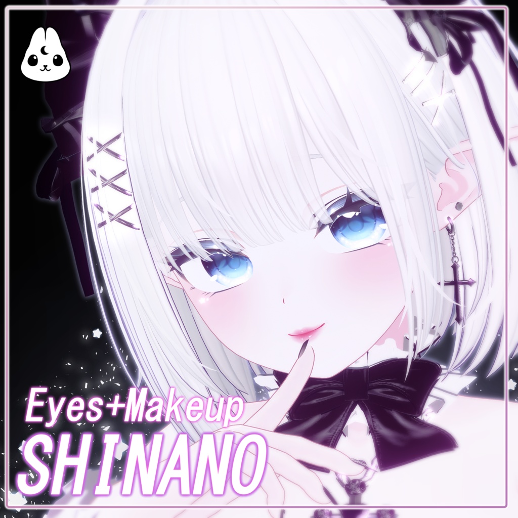 【しなの】♡ Shinano ♡ Celestial Shine ・EyesTexture & Makeup ・