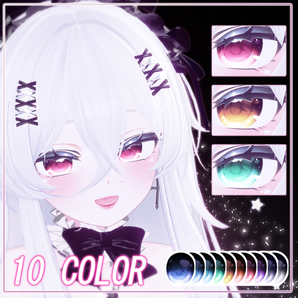 【しなの】♡ Shinano ♡ Celestial Shine ・EyesTexture & Makeup ・