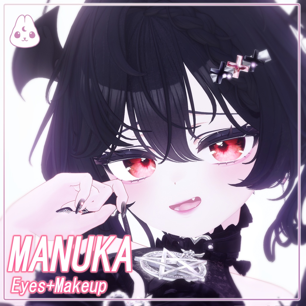 【マヌカ】♡ Manuka ♡ Ethereal Glow・EyesTexture & Makeup ・