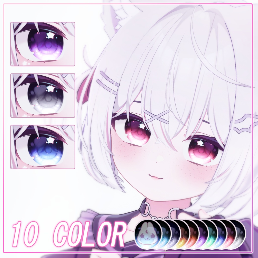 【ショコラ】♡ Chocolat ♡ Celestial Shine・EyesTexture & Makeup ・