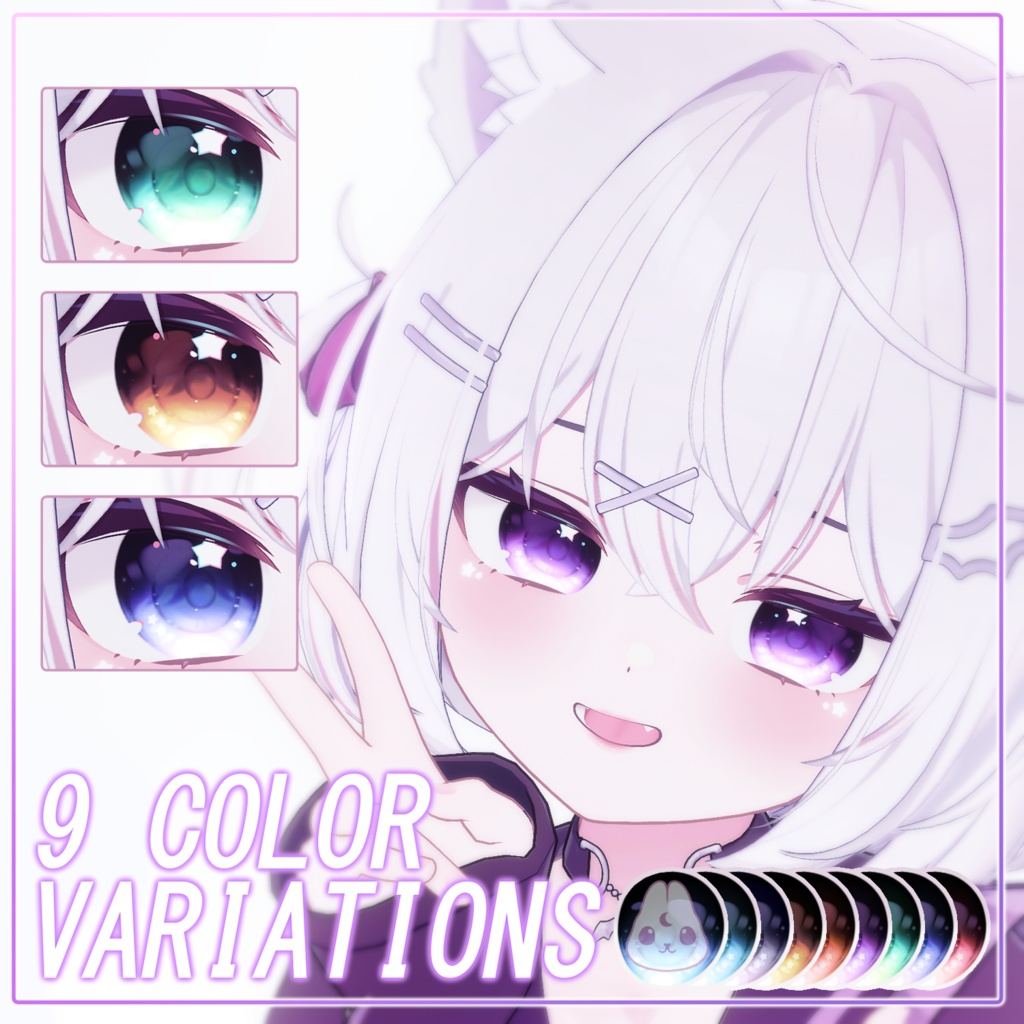 【ショコラ】♡ Chocolat ♡ Celestial Shine・EyesTexture & Makeup ・