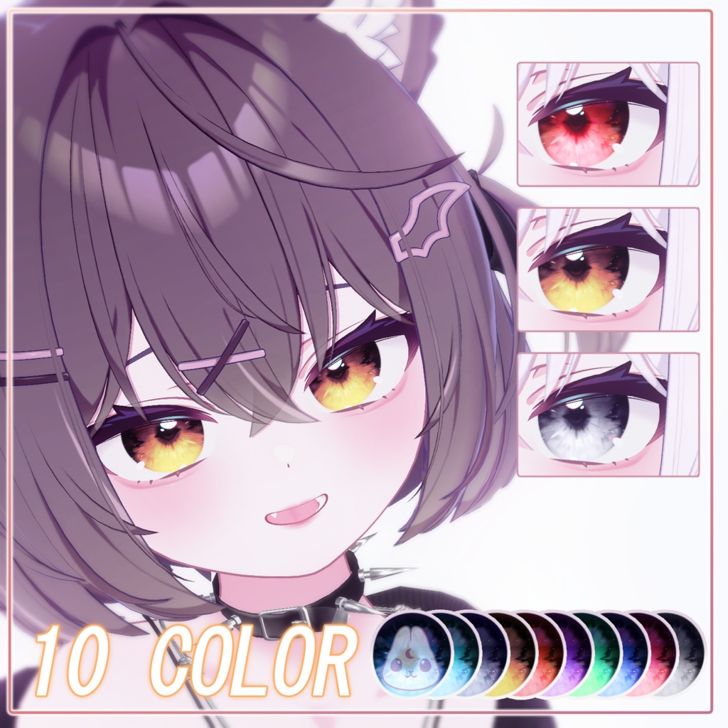 【ショコラ】♡ Chocolat ♡ Ethereal Glow・EyesTexture & Makeup ・