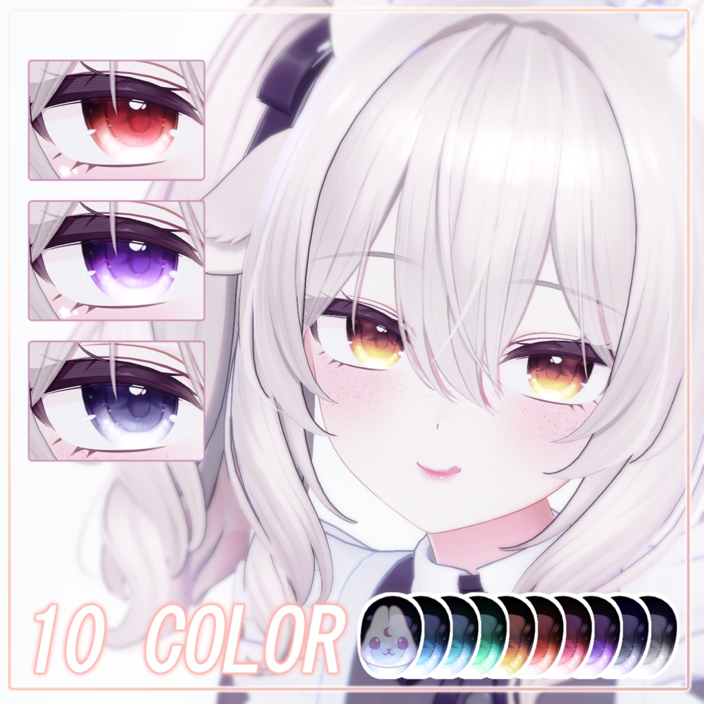 【ミルティナ】♡ Milltina ♡ Celestial Shine ・EyesTexture & Makeup ・