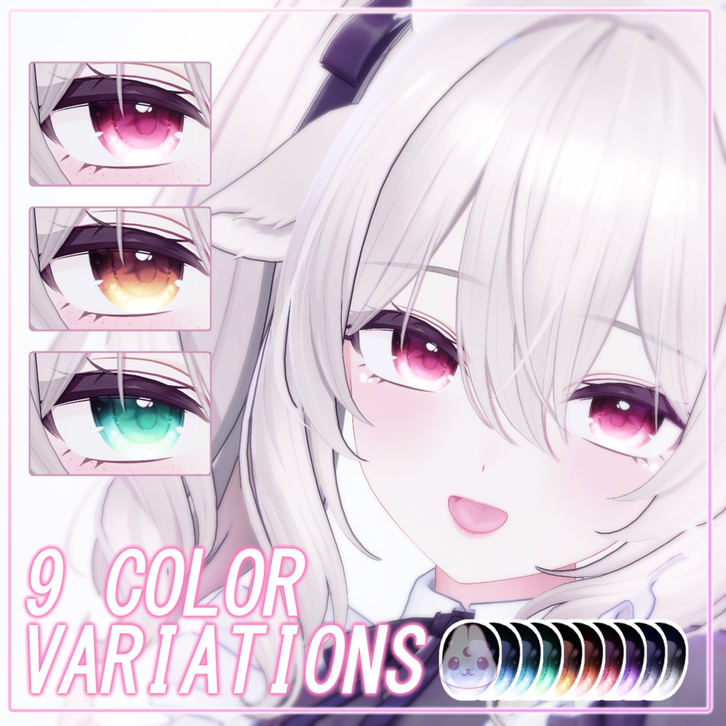 【ミルティナ】♡ Milltina ♡ Celestial Shine ・EyesTexture & Makeup ・