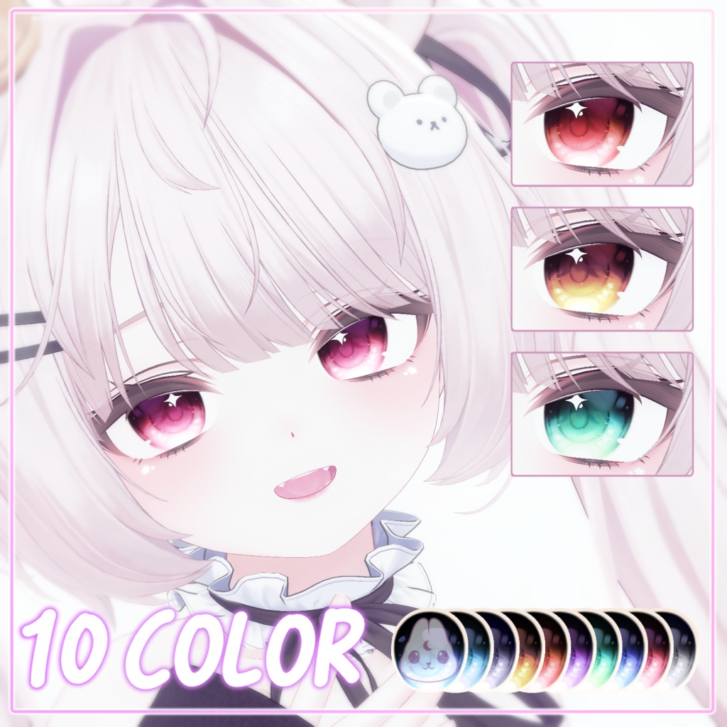 【ミルフィ】♡ Milfy ♡ Celestial Shine ・EyesTexture & Makeup ・