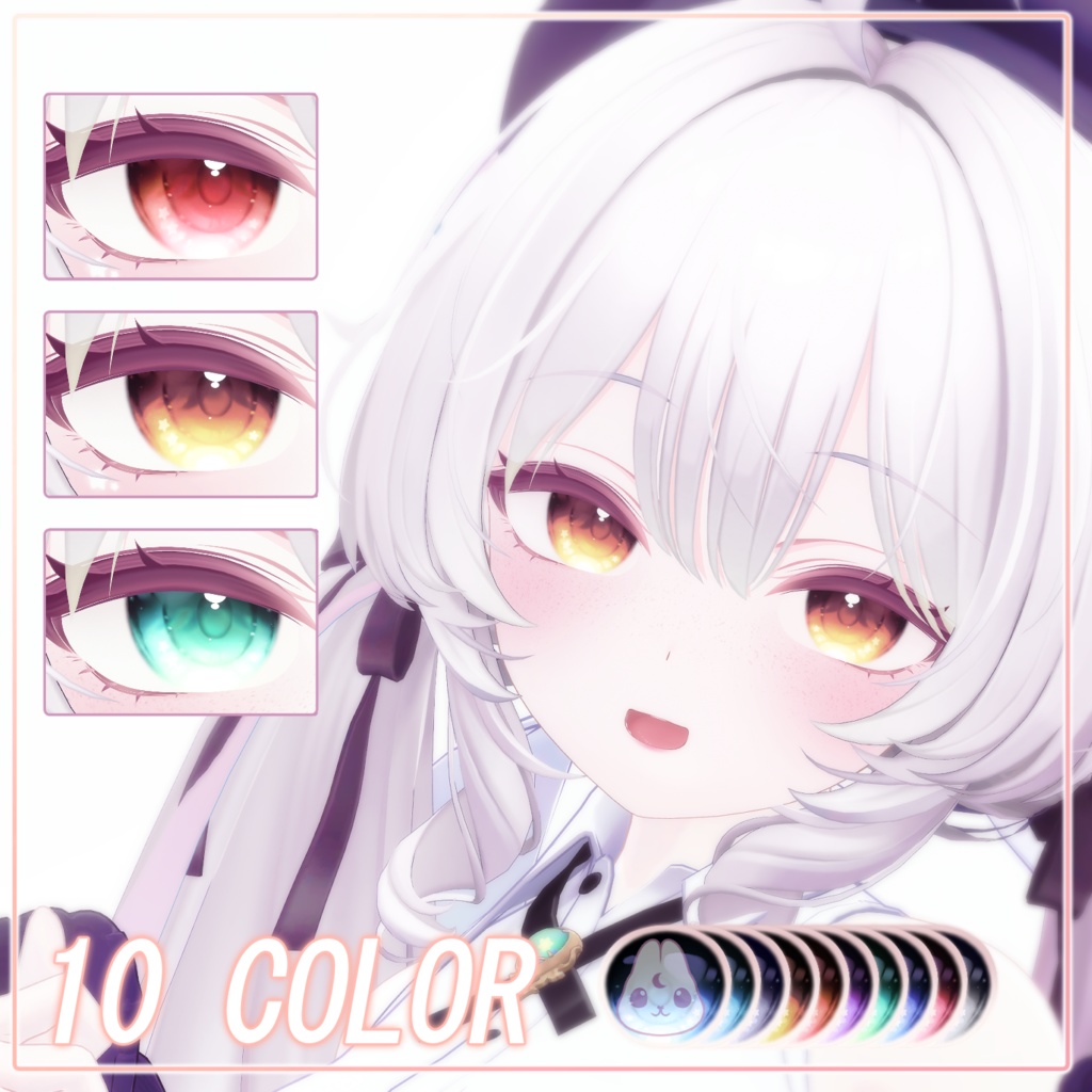 【ラムネ】♡ Ramune ♡ Celestial Shine ・EyesTexture & Makeup ・
