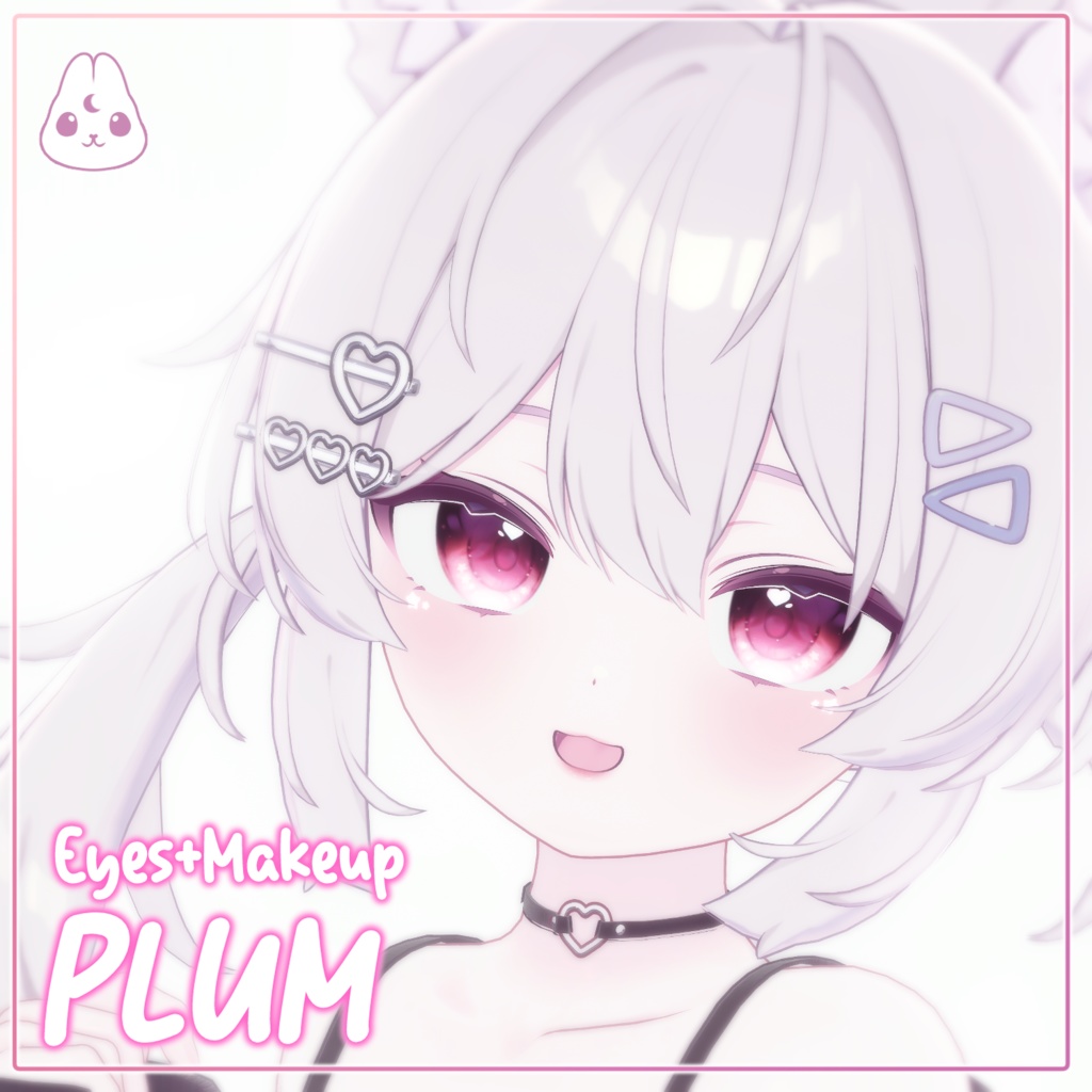  【プラム】♡ Plum ♡ Celestial Shine ・EyesTexture & Makeup ・