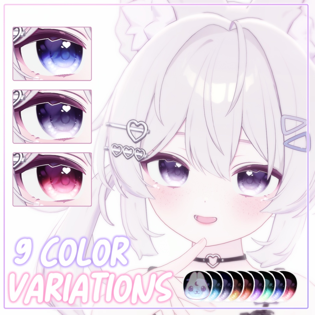 【プラム】♡ Plum ♡ Celestial Shine ・EyesTexture & Makeup ・