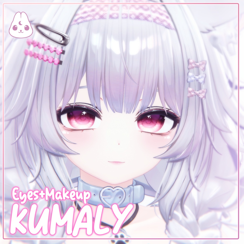 【クマリ】♡ Kumaly ♡ Celestial Shine ・EyesTexture & Makeup ・