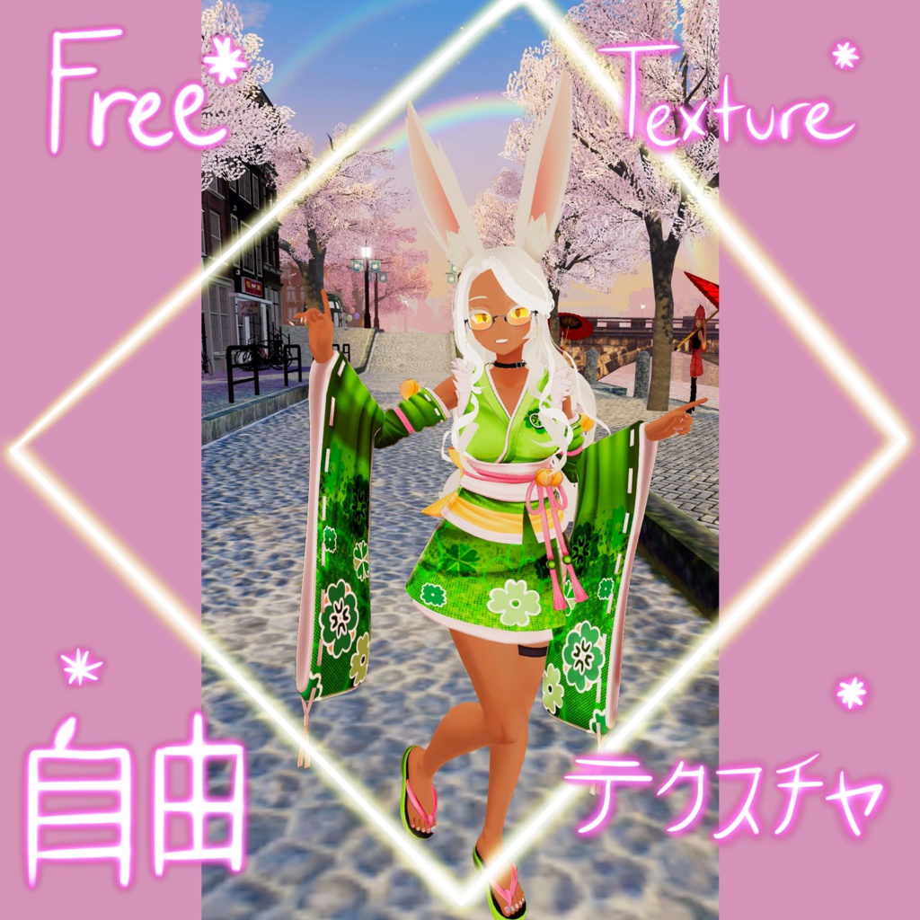 Rindo 竜胆 St. Patrick's Day Texture