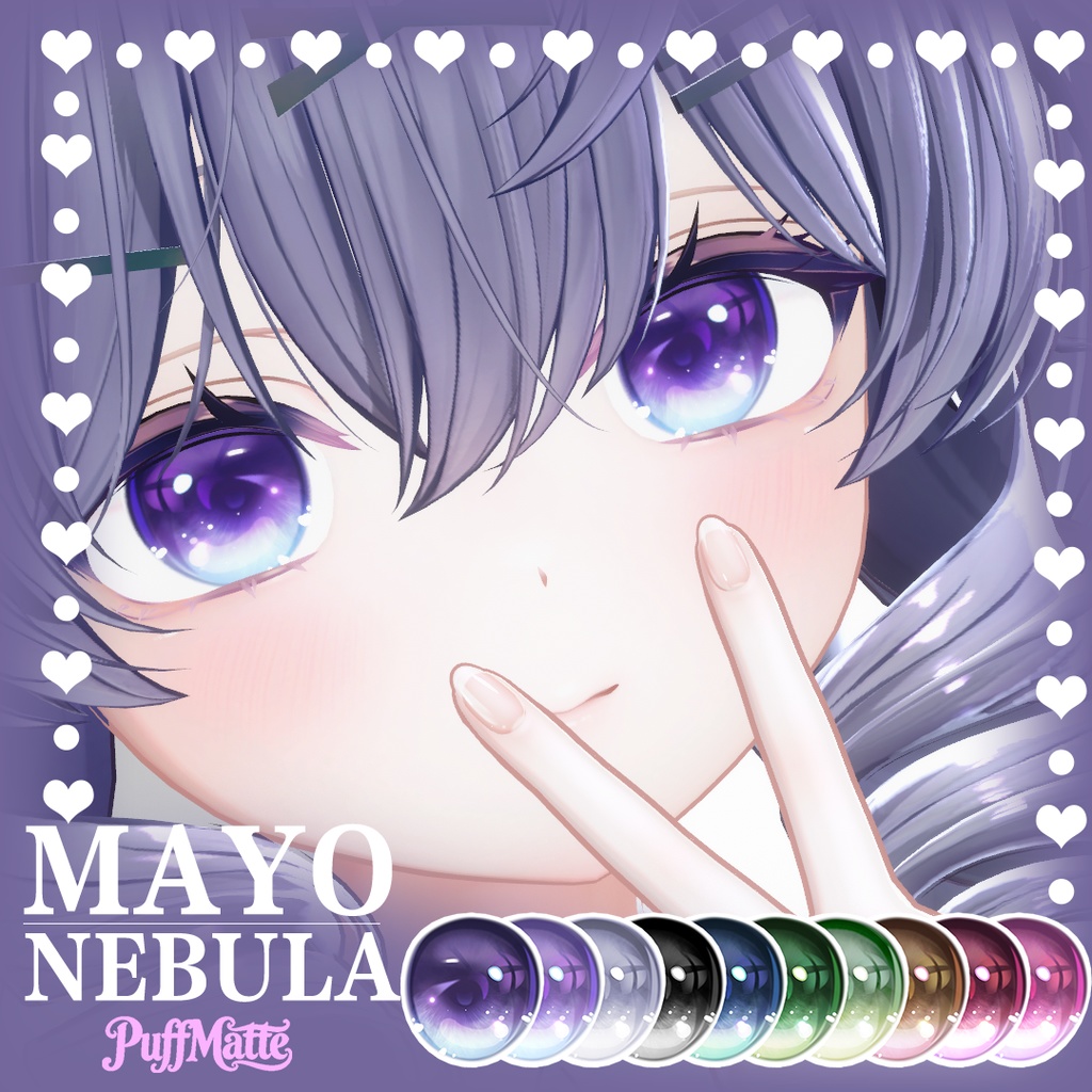 🎀「まよMayo」🎀Nebula Eyetexture