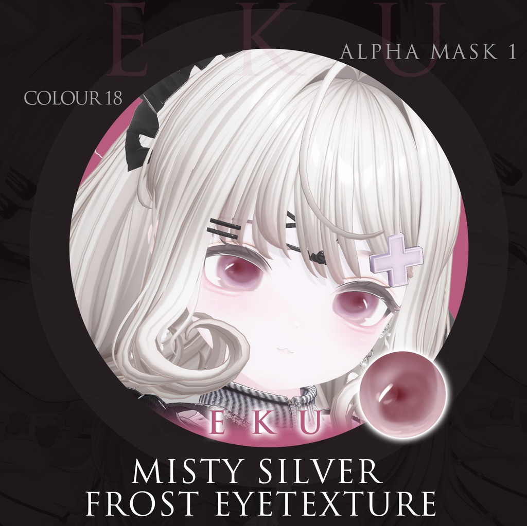 【7Avater対応】Misty Silver Frost Eyetexture